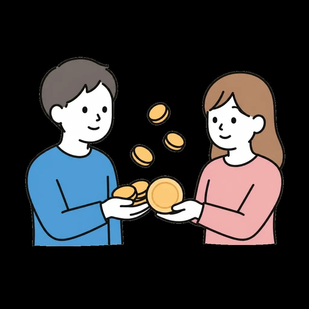 お金を分け合う二人のイラスト